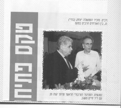 לחץ להגדלה